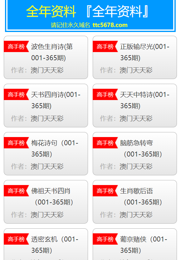 新奥天天免费资料单双澳门码开奖结果_值得支持_3DM63.64.62