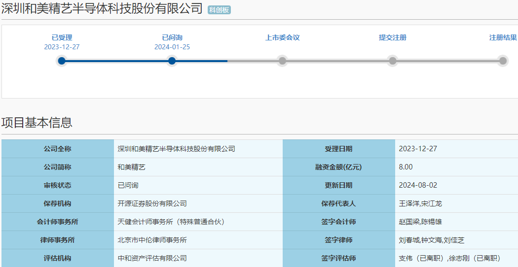 新澳门彩历史开奖记录近30期_详细解答解释落实_iPhone版v05.16.99