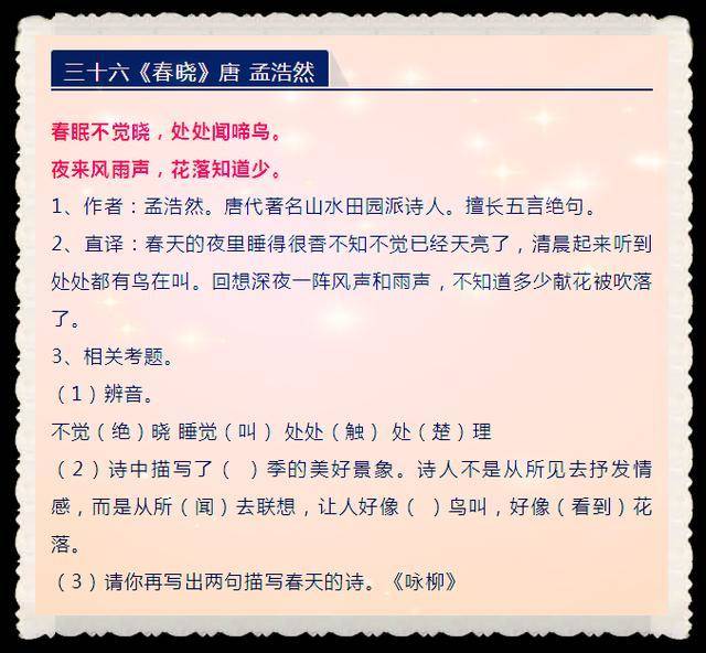 澳门一肖中100%期期准47神枪_作答解释落实的民间信仰_安装版v986.828