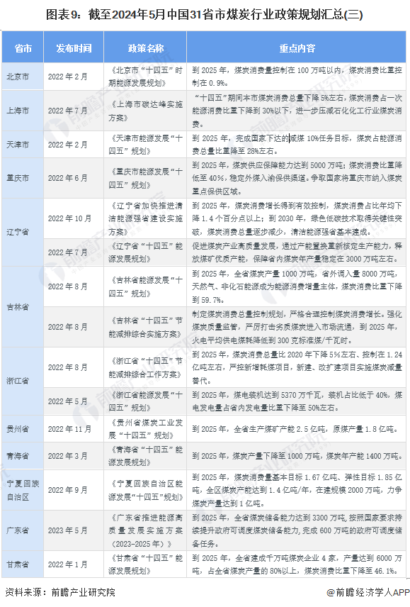 2024年新奥开奖结果_精选作答解释落实_3DM44.43.62