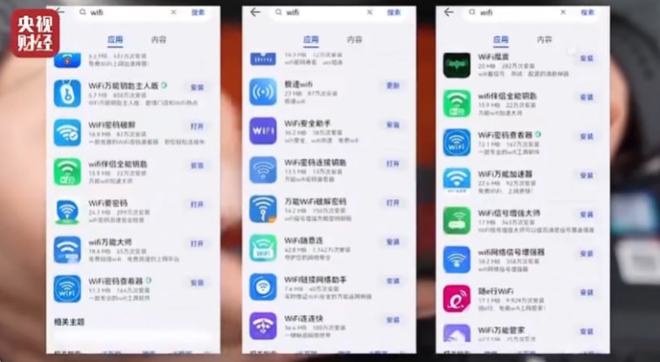 正版资料免费资料大全十点半_一句引发热议_iPhone版v50.47.31