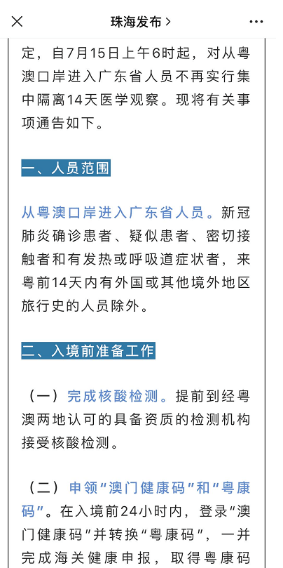 澳门天天免费资料大全192.1_详细解答解释落实_V88.92.91