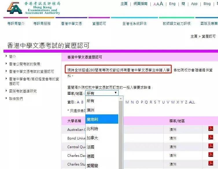 2024年香港6合资料大全查_放松心情的绝佳选择_iPhone版v16.68.70