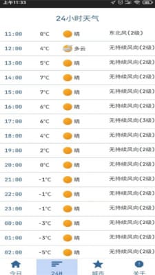 2024新澳门天天彩开奖记录_精彩对决解析_安装版v484.176