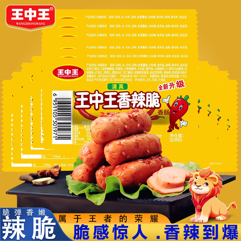 王中王100%的资料_最佳选择_实用版880.102