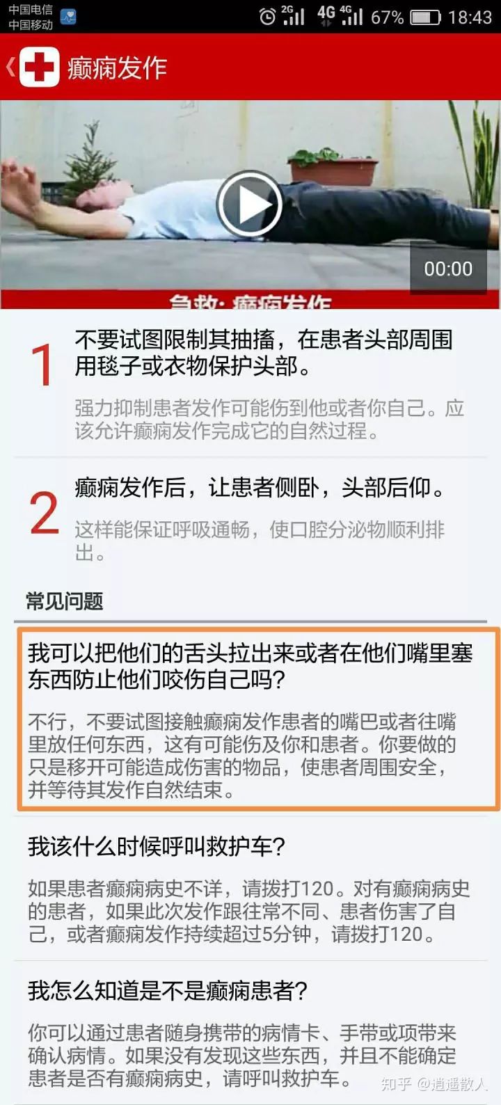 澳门一码一肖一特一中是合法的吗_良心企业，值得支持_安卓版599.609