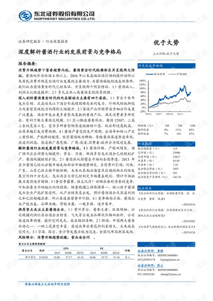 4949cc澳彩资料大全正版_作答解释落实_V65.23.63