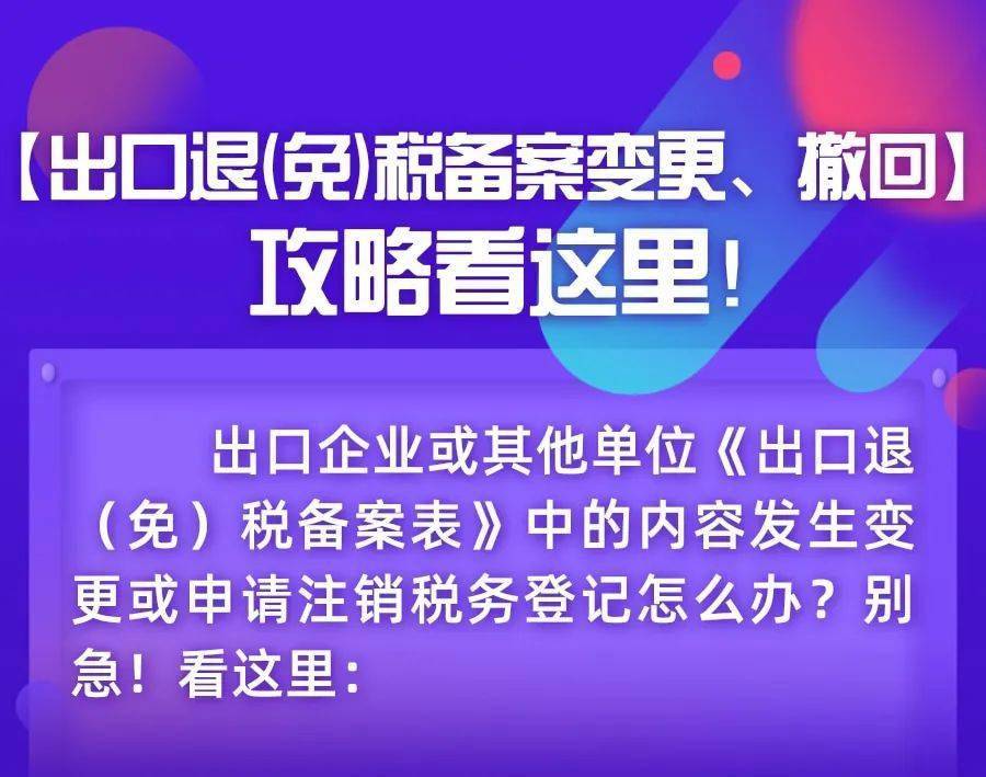 管家婆2024正版资料大全_良心企业，值得支持_3DM58.56.57