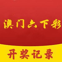 2024澳门六开彩免费精准大全_良心企业，值得支持_主页版v303.144