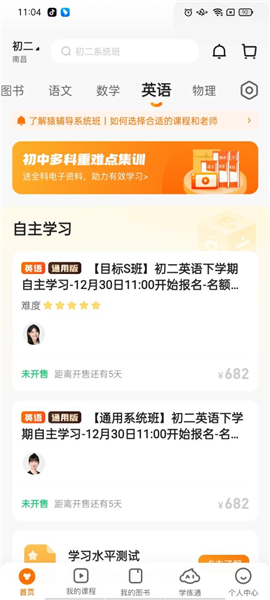 今晚澳门特马必开一肖_详细解答解释落实_网页版v417.057