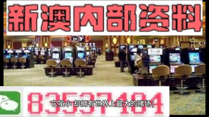 2024年新澳门免费资料大全_精彩对决解析_手机版713.934