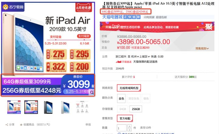 2024澳门特马今晚开奖历史_引发热议与讨论_iPad24.31.31