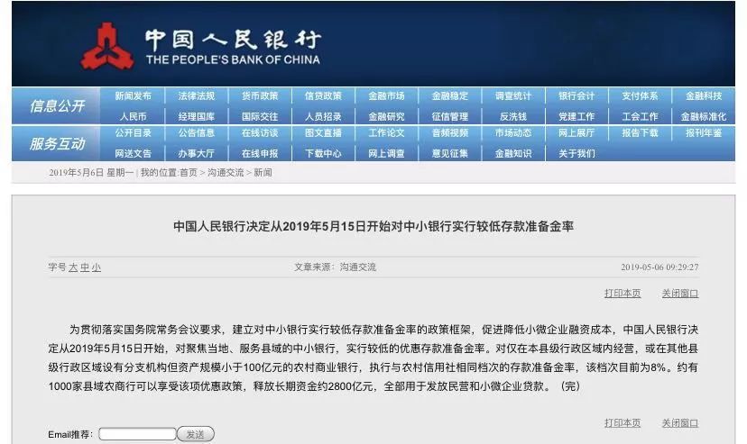 新澳门精准内部资料免费_最新答案解释落实_GM版v83.11.66