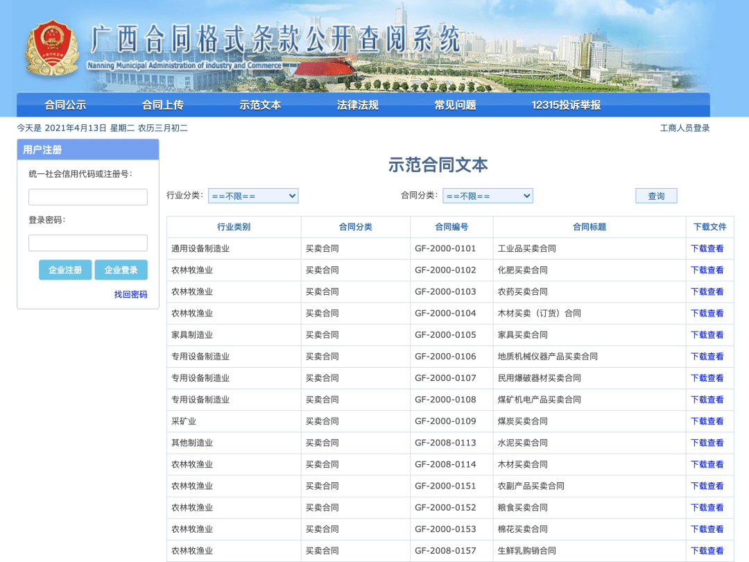 49图库澳门资料大全_结论释义解释落实_主页版v197.159