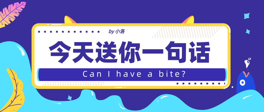 新澳门管家婆一句_最佳选择_实用版244.337