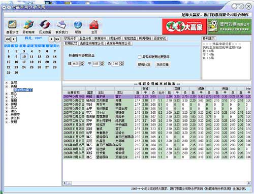 新澳门彩历史开奖记录十走势图_最新答案解释落实_手机版461.952