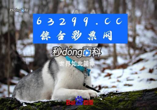 77778888管家婆必开一肖_详细解答解释落实_3DM21.89.91