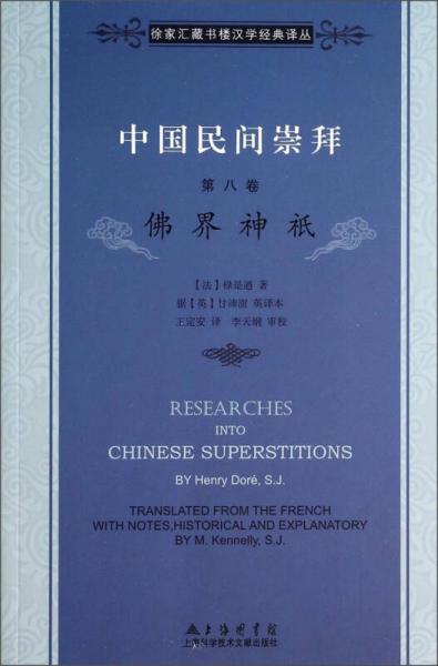 澳门正版资料免费大全新闻_作答解释落实的民间信仰_实用版528.081