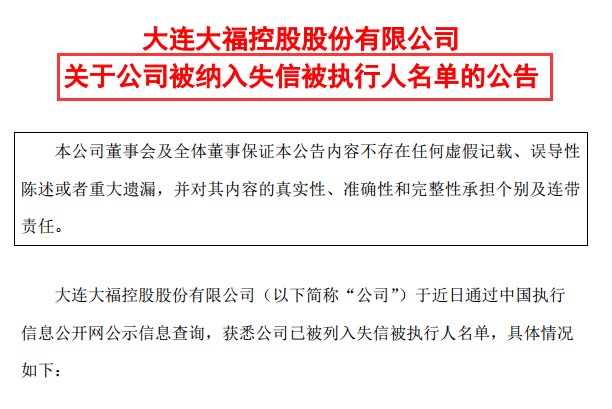 消息称纵目科技停发工资，知情人士：公司需要资金优先保证生产|界面新闻 · 快讯