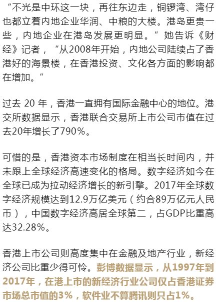 香港特区立法会通过《2024年印花税法例（杂项修订）条例草案》|界面新闻 · 快讯