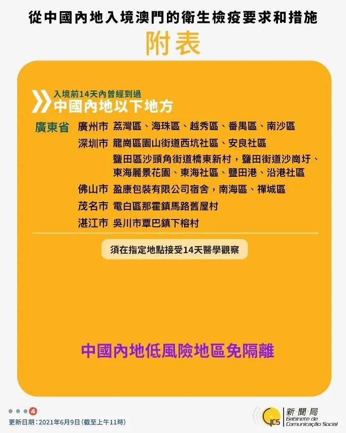 2024新澳门今晚开特马直播_作答解释落实的民间信仰_网页版v941.616