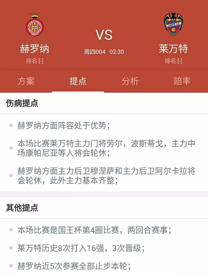 新奥今晚买什么_详细解答解释落实_V56.69.56