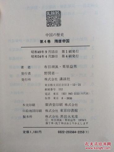 新澳门彩历史开奖记录十走势图_结论释义解释落实_安装版v319.664