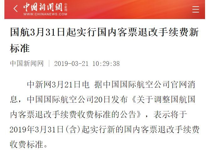 新澳门今晚开特马结果查询_最新答案解释落实_网页版v316.124