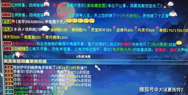 7777788888精准跑狗图正版_最佳选择_3DM47.99.34