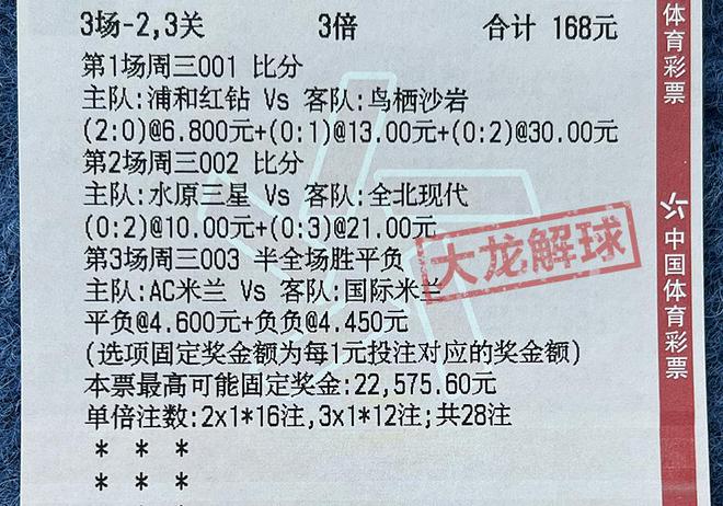 2024澳门特马今晚开奖结果出来了吗图片大全_精彩对决解析_V40.50.17