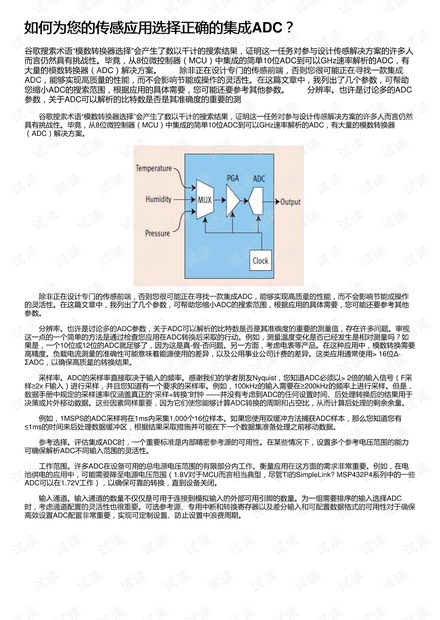 最准一肖100%准确使用方法_最新答案解释落实_GM版v57.45.49