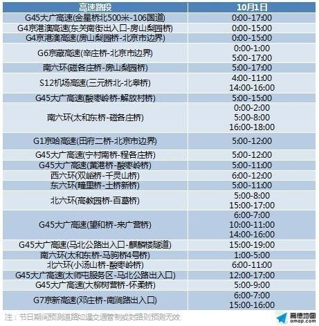 2024澳门天天六开奖彩免费_放松心情的绝佳选择_主页版v323.501