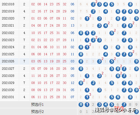 2024澳门今晚开什么生肖_作答解释落实_主页版v821.912