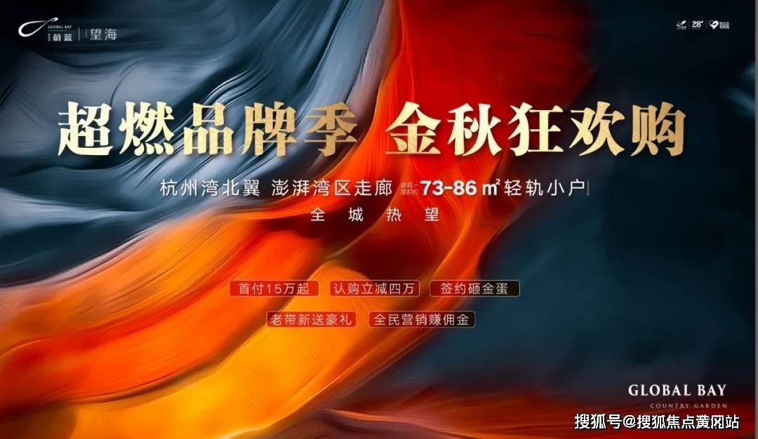 2024香港开奖记录_精选作答解释落实_GM版v49.51.39