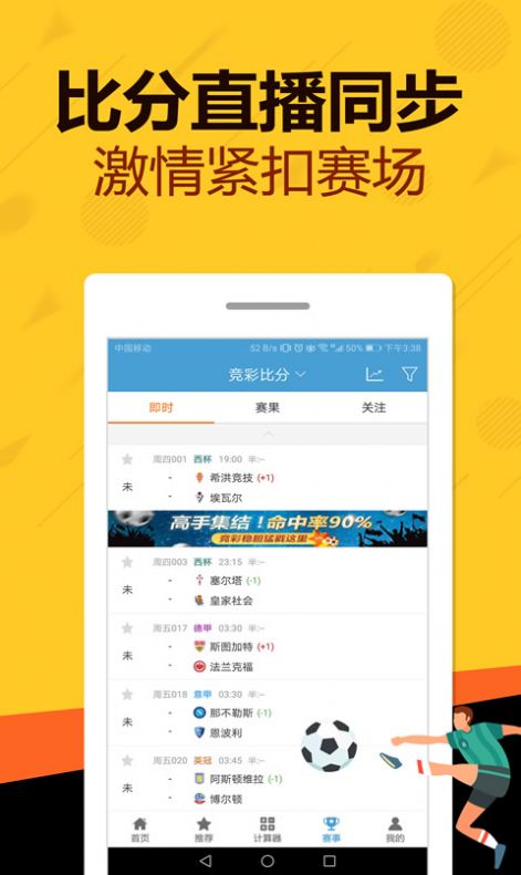 管家婆一码一肖_精选解释落实将深度解析_iPad61.36.09