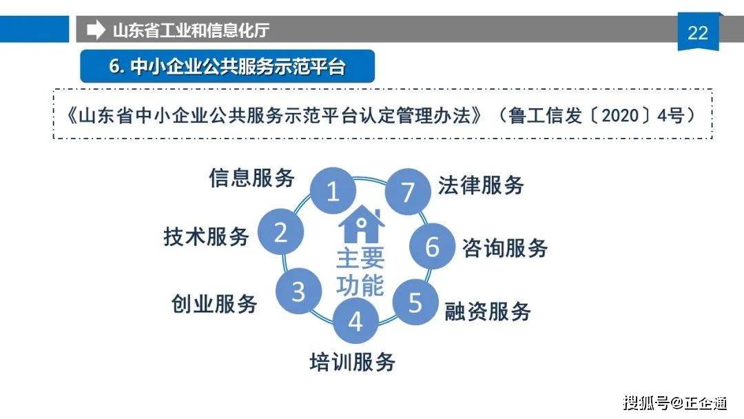 新奥门最精准资料大全_精选作答解释落实_安卓版517.335