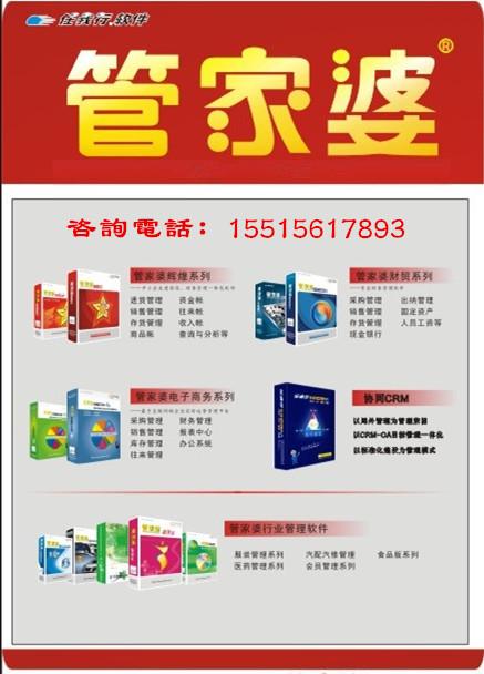 管家婆一票一码100正确今天_精选解释落实将深度解析_实用版419.303