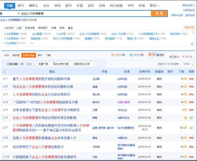 2024新浪正版免费资料_最佳选择_实用版071.026