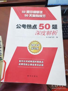 2024香港正版资料免费看_精选解释落实将深度解析_手机版753.146