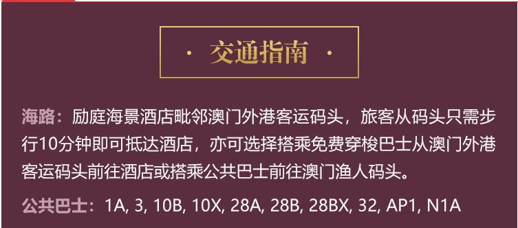 2024澳门天天开好彩大全正版优势评测_放松心情的绝佳选择_iPhone版v15.40.20