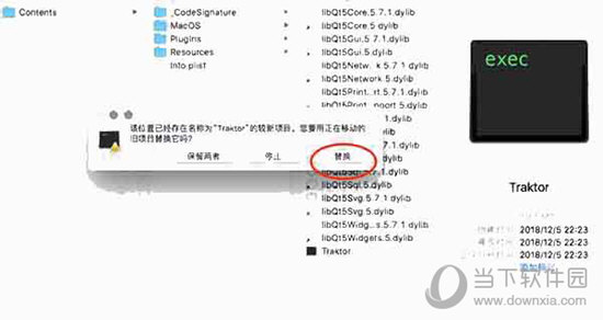 新澳门免费资料大全历史记录_最新答案解释落实_安装版v646.081