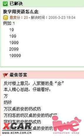 白小姐449999精准一句诗_作答解释落实_网页版v783.266