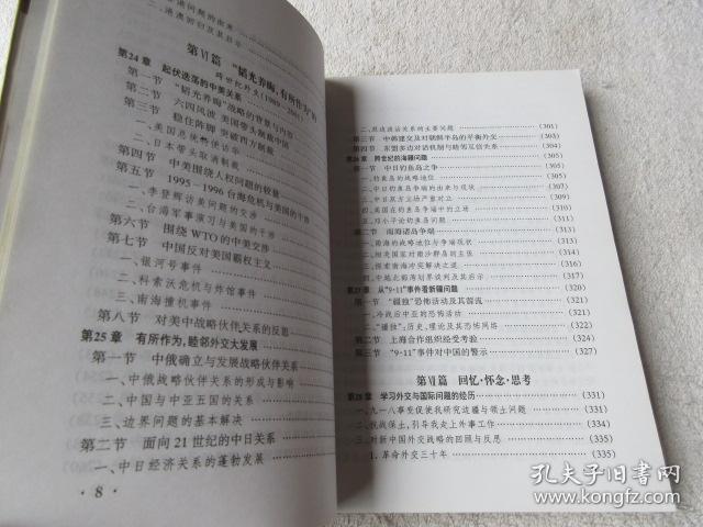 香港正版资料大全免费_结论释义解释落实_V01.80.25