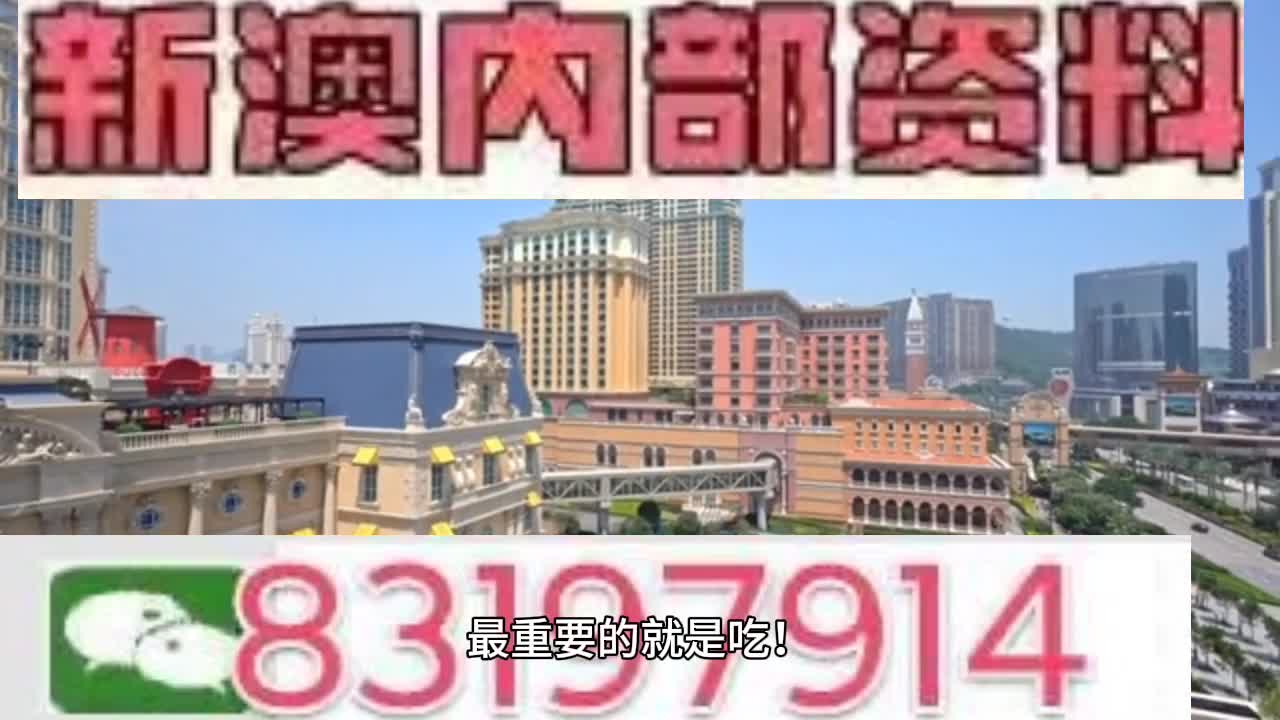 新澳门今晚必开一肖一特_放松心情的绝佳选择_3DM65.46.80