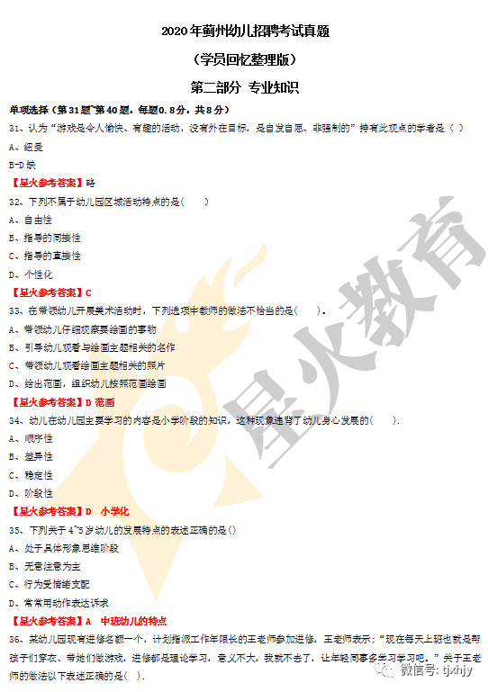 2024澳门六今晚开奖结果出来_作答解释落实的民间信仰_安装版v605.110