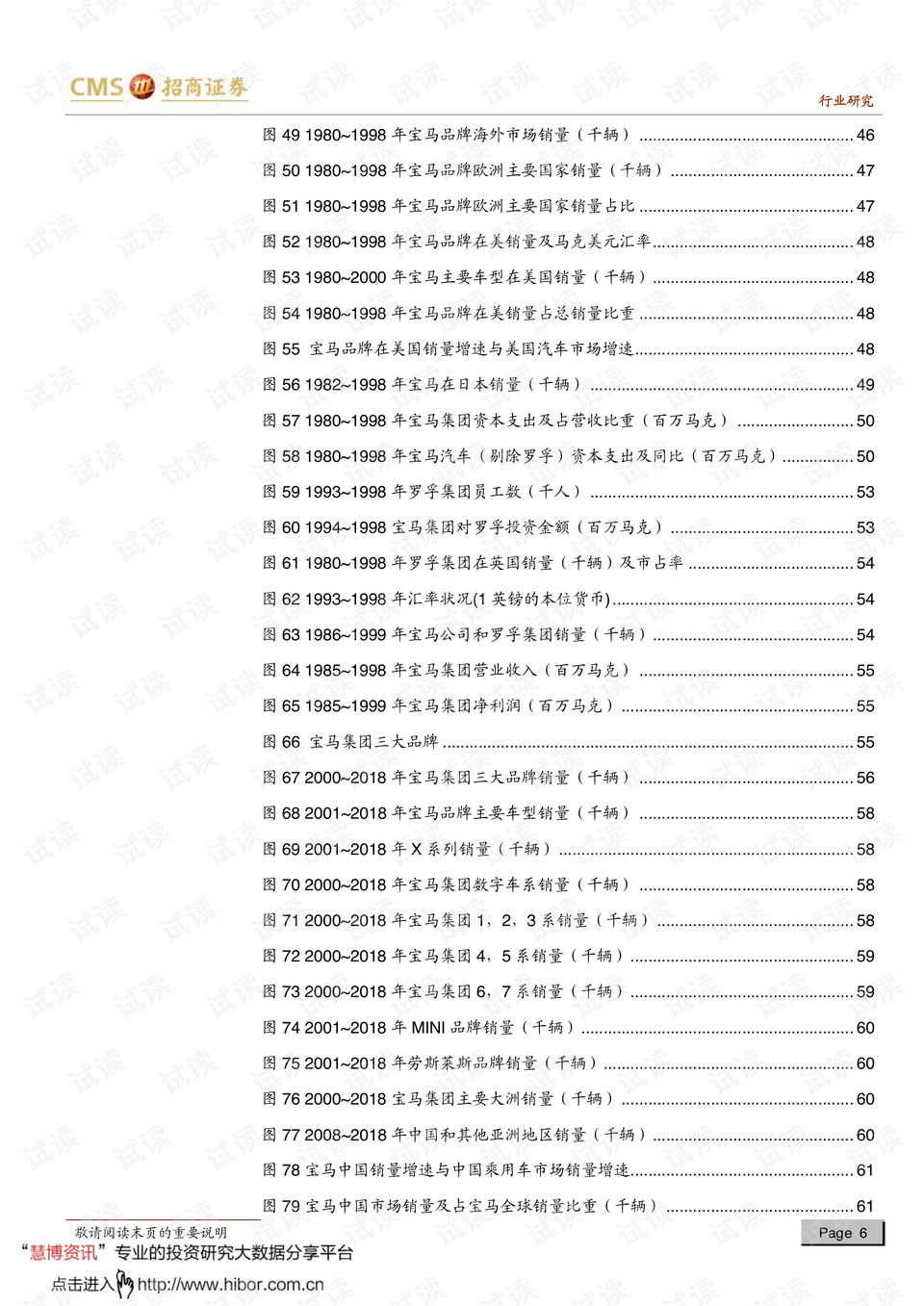 今晚开一码一肖_精选作答解释落实_实用版025.424