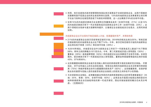 香港免费大全资料大全_良心企业，值得支持_V33.65.99