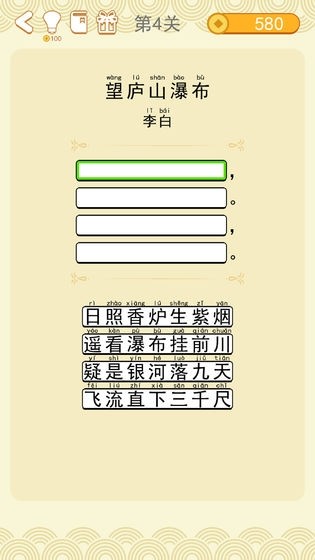 白小姐449999精准一句诗_作答解释落实_iPhone版v06.87.49