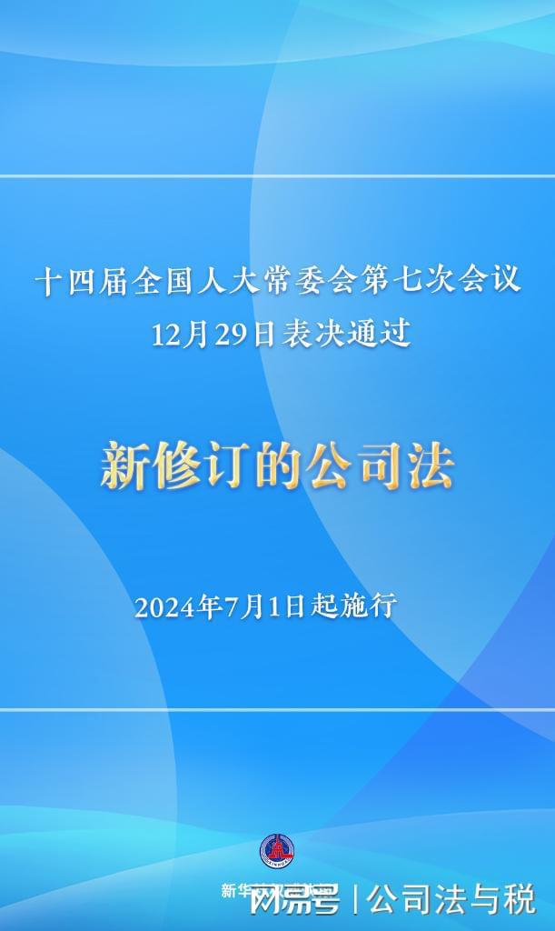 澳门六开彩开奖结果和查询最新_详细解答解释落实_网页版v205.132