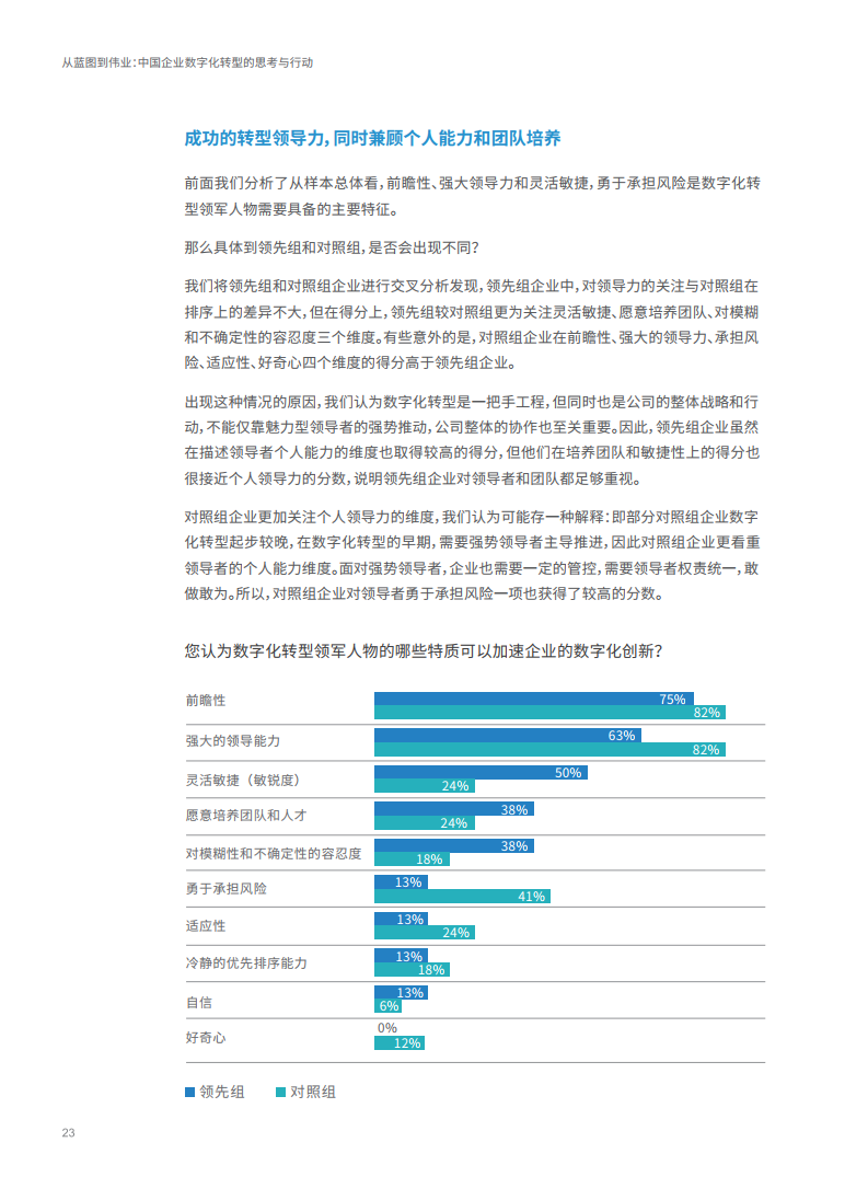 7777788888精准一肖_精选作答解释落实_GM版v15.08.62